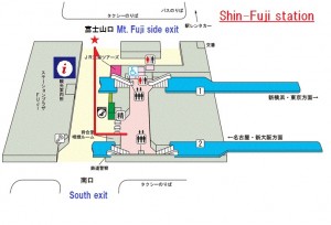 Shin-Fuji station
